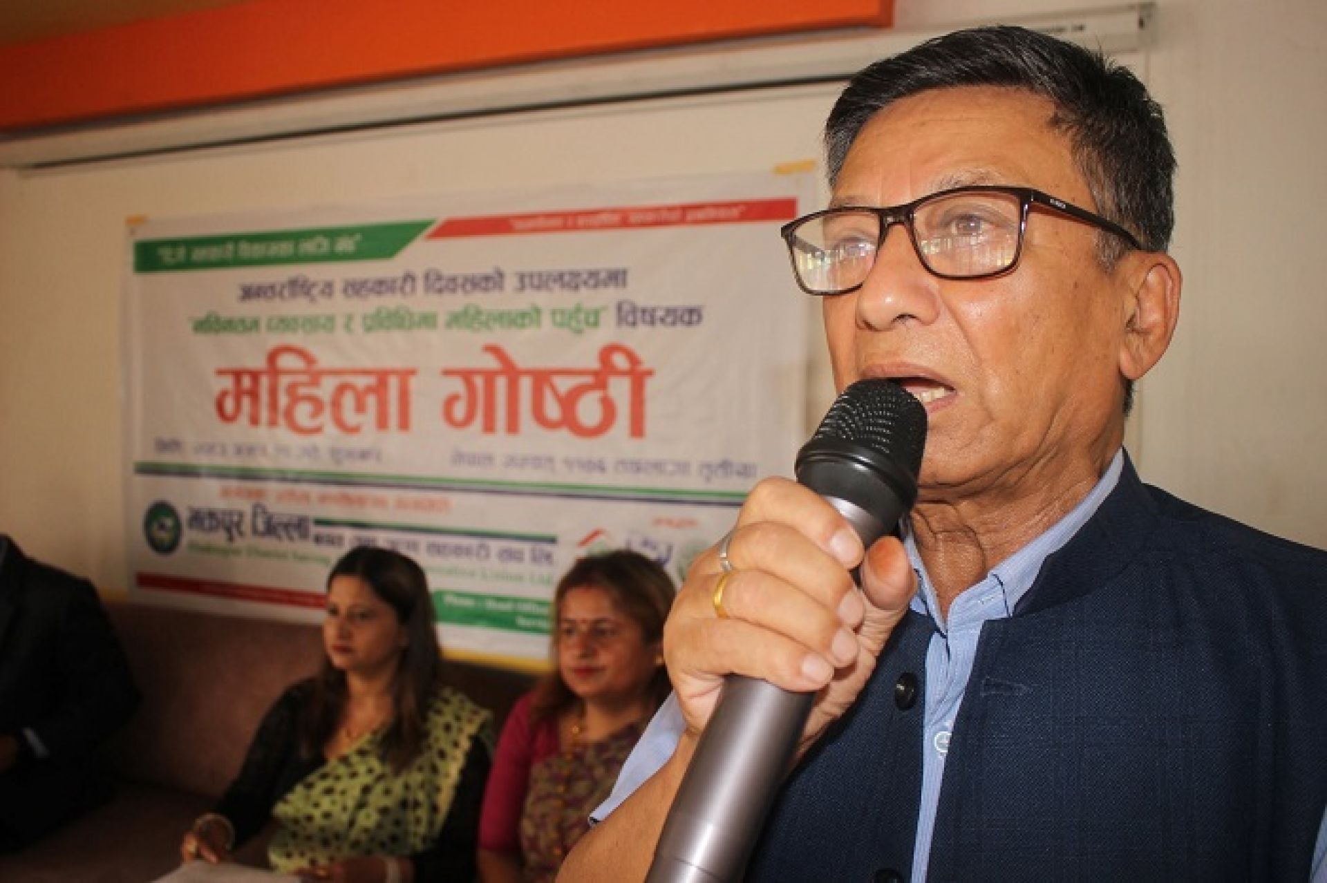 मर्जरको नीतिले सहकारी संघहरूको अस्तित्व संकटमाः अध्यक्ष बल्ल 